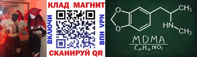 Цена Советск Гашиш COCAIN МЕФ Бошки Шишки