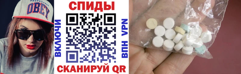 АМФ Розовый  цена   Советск 
