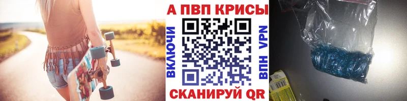 omg ССЫЛКА  Советск  Alpha-PVP кристаллы 
