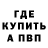 Амфетамин VHQ Kayla Nikki