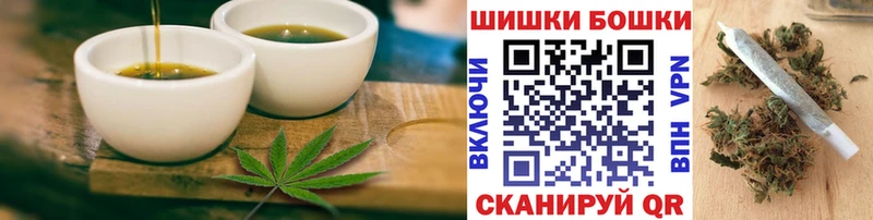 Cannafood марихуана  Советск 