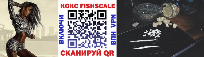 Cocaine 97%  хочу наркоту  Советск 