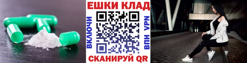 ЭКСТАЗИ mix  Советск 
