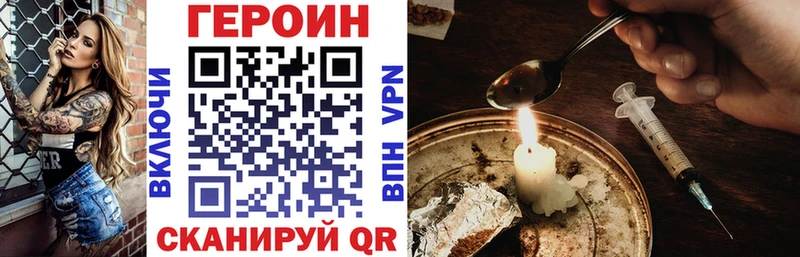 KRAKEN зеркало  Советск  ГЕРОИН VHQ 