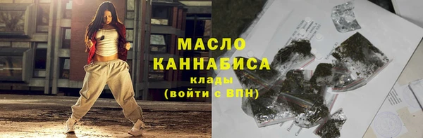прущая мука Арсеньев
