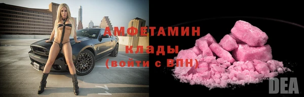 стафф Армянск