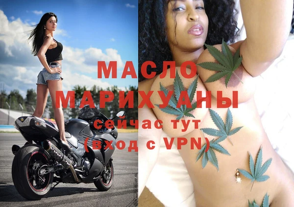 марки lsd Нефтегорск