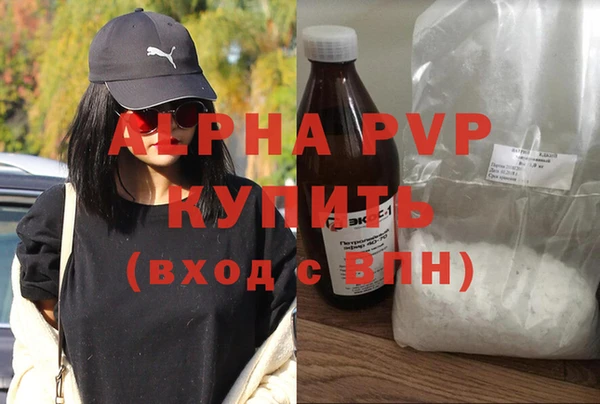 бутират Нефтекумск