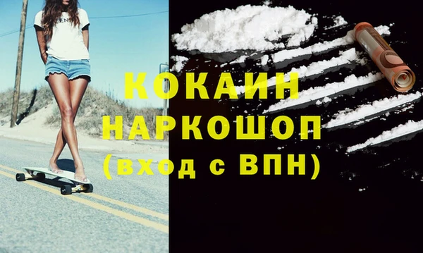 стафф Армянск
