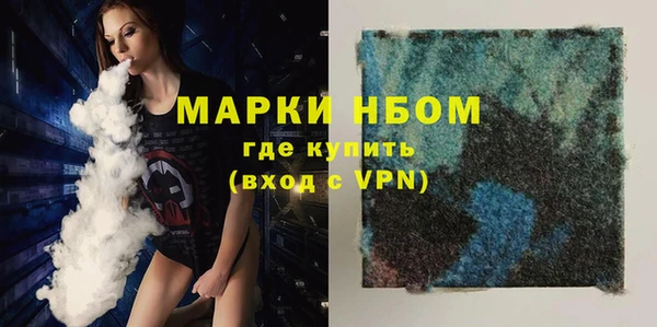 стафф Армянск