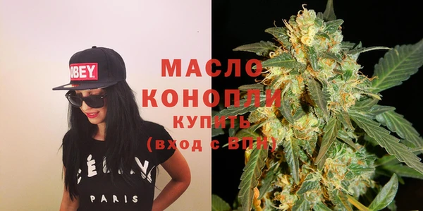 стафф Армянск