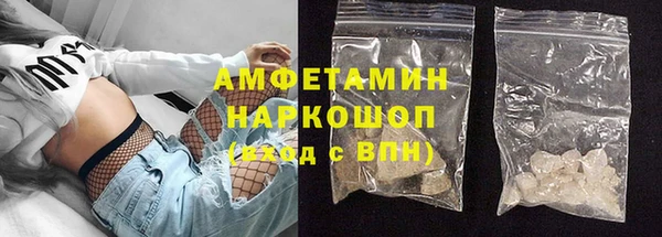 стафф Армянск