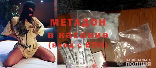 стафф Армянск