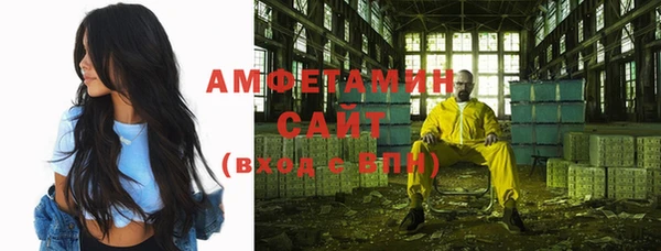 прущая мука Арсеньев