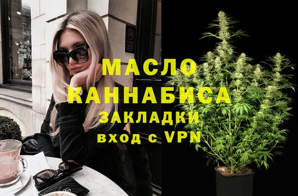 стафф Армянск