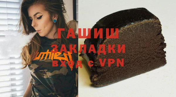 прущая мука Арсеньев