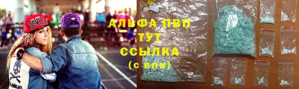 стафф Армянск