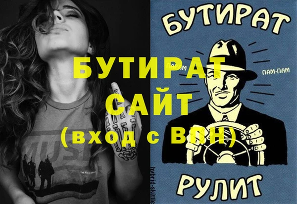 индика Аркадак