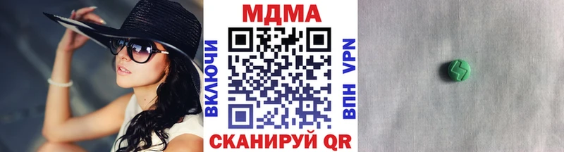 МДМА Molly  Советск 