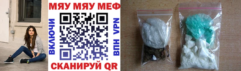 цены   блэк спрут вход  МЯУ-МЯУ VHQ  Советск 
