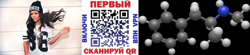 Первитин Декстрометамфетамин 99.9%  Советск 