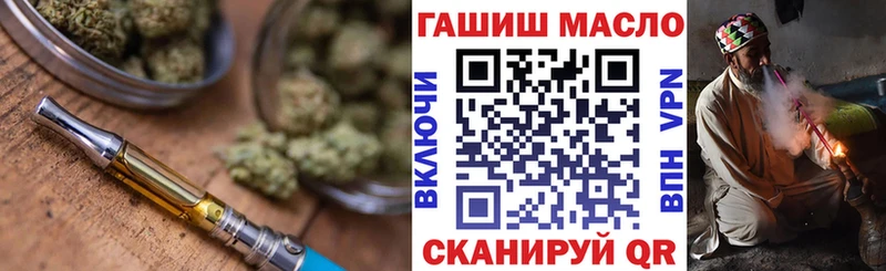 площадка формула  закладки  Советск  ТГК вейп 