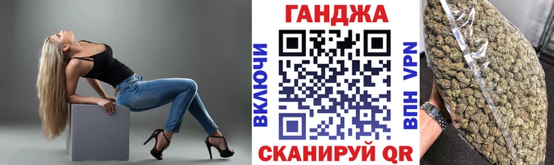 Каннабис сатива  цены   Советск 